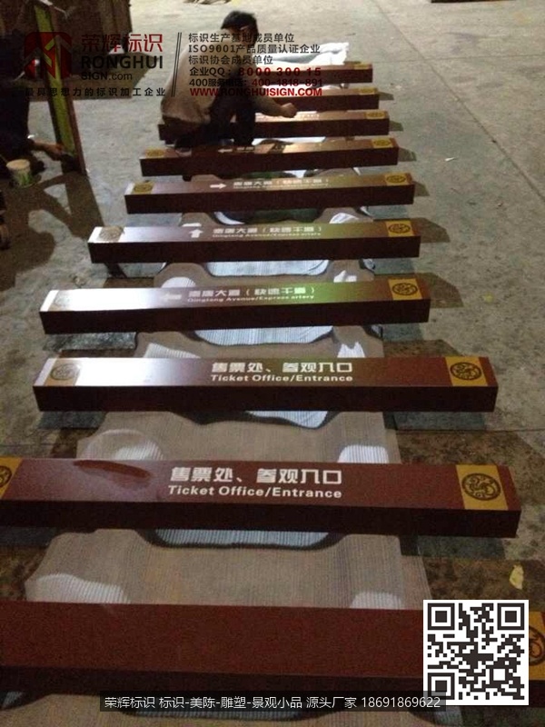秦始皇兵马俑标识牌制作 多功能导引牌